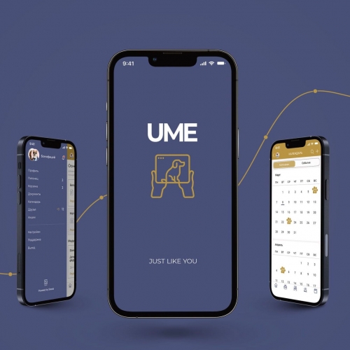 UME - Smart application